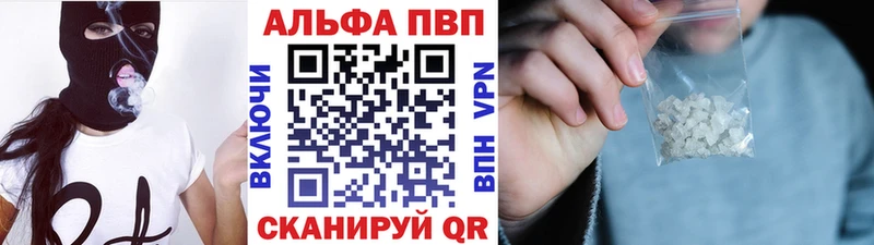 Alfa_PVP кристаллы  Сасово 