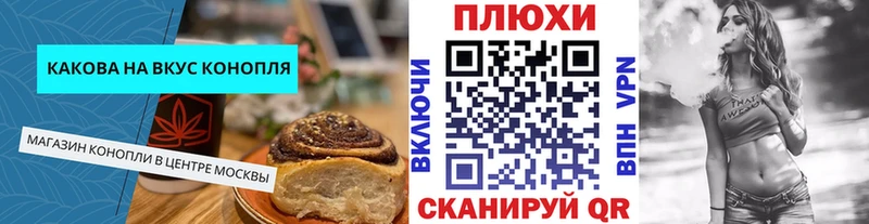 Еда ТГК конопля  darknet состав  Сасово 