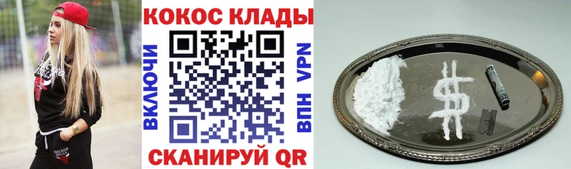 Кокаин 98%  Сасово 