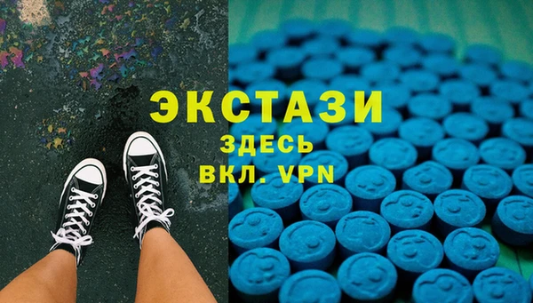метадон Армянск