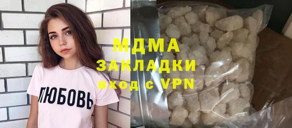 2c-b Арсеньев