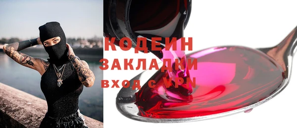 метадон Армянск