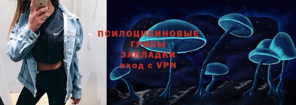 соль курить ск Протвино