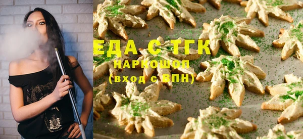 марихуана Алзамай