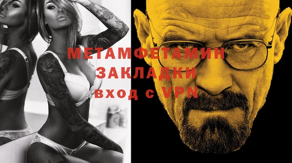 метадон Армянск