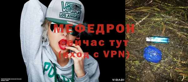метадон Армянск