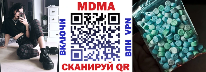 купить закладку  Сасово  МДМА crystal 