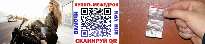Меф mephedrone  Сасово 