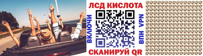 Марки 25I-NBOMe 1,8мг  Сасово 