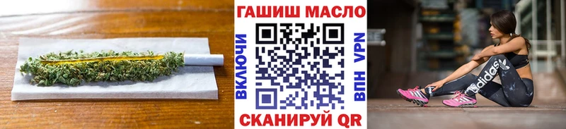 ТГК THC oil  Сасово 